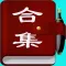 电子书大全：掌上TXT移动书城