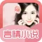 2016言情小说-江山如画金粉世家2015言情小说畅销榜