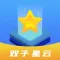 双子星云手机-多功能工具箱&图片压缩&日期计算