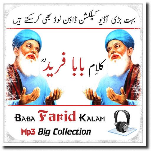 Farid Sufiana Kalam Mp3