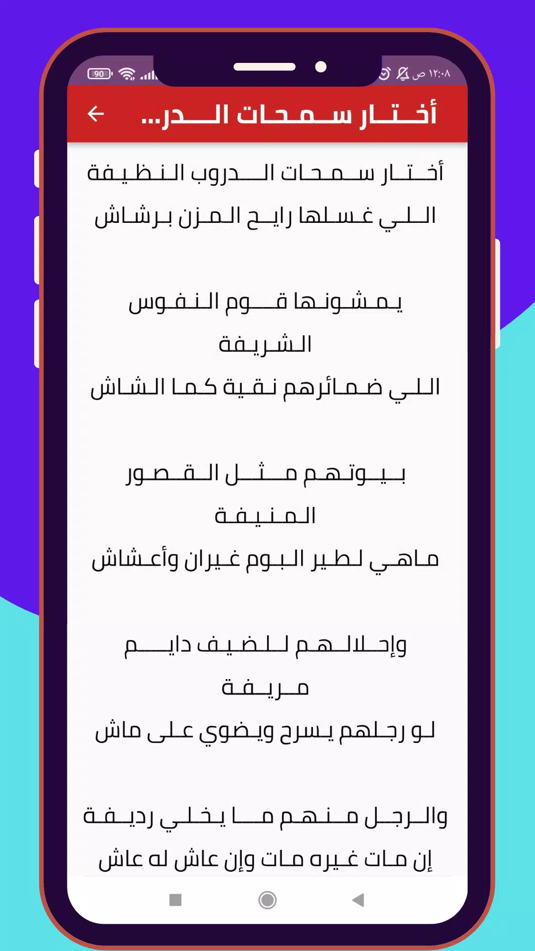 تصاویر شعر بدوي : قصائد بدوية رائعة