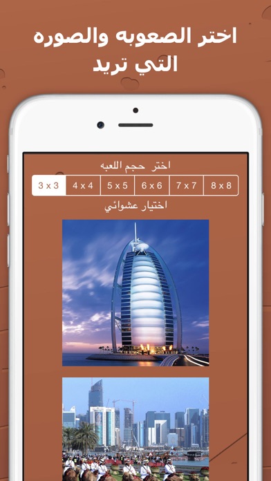 لعبة الذكاء والتحدي التركيب Screenshots