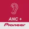 ANC tuner