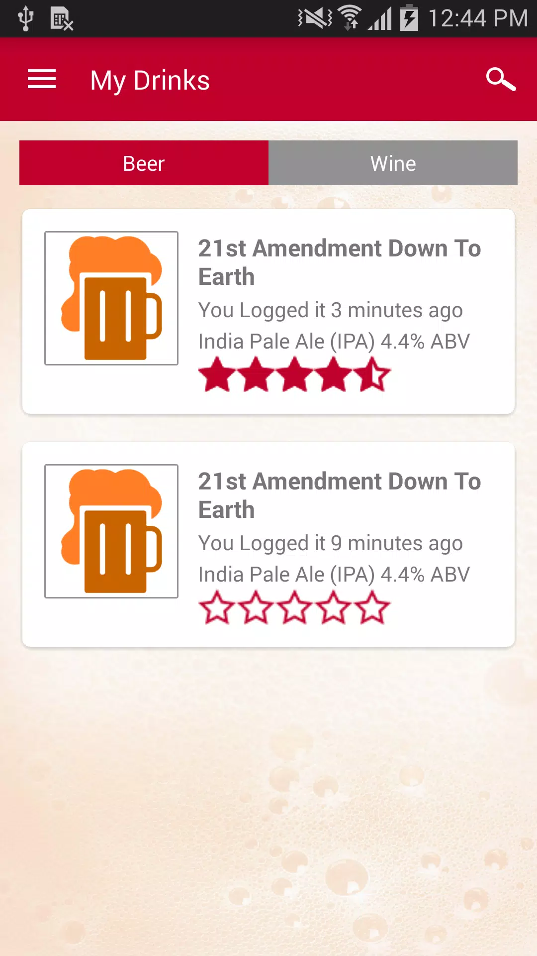 Beernwine Screenshots