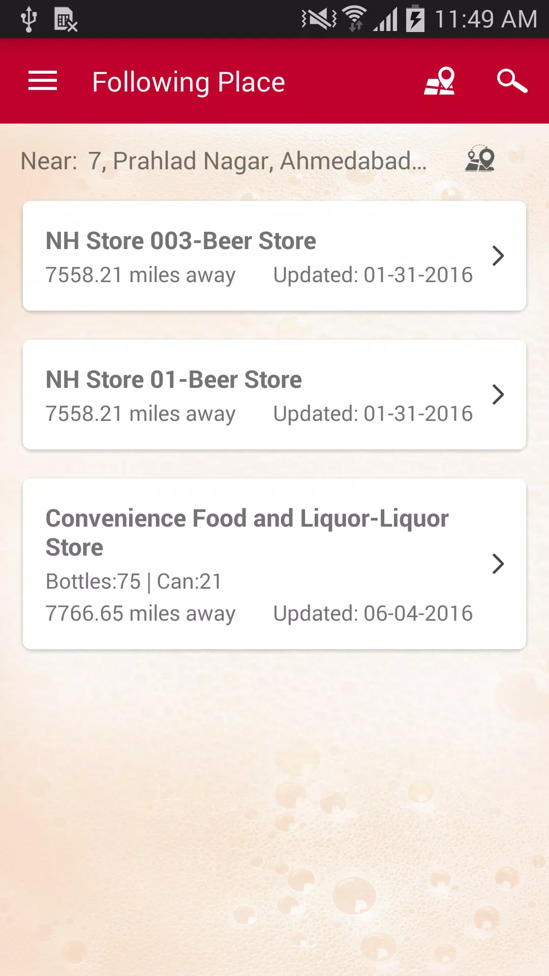 Beernwine Screenshots