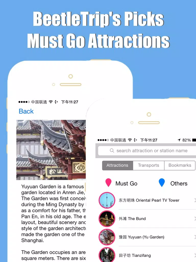 Shanghai travel guide with offline map and metro transit by BeetleTrip iPad Screenshots
