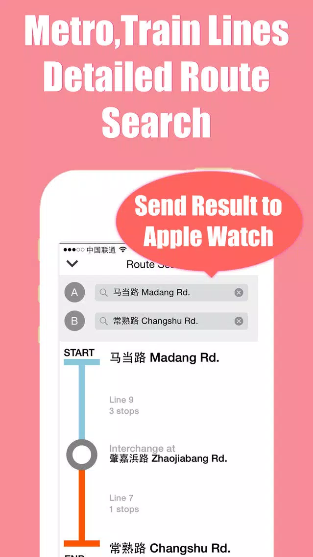 Shanghai travel guide with offline map and metro transit by BeetleTrip Screenshots