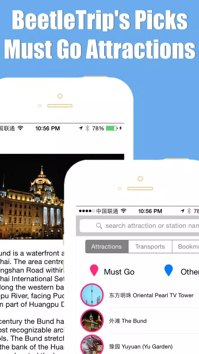 Shanghai travel guide with offline map and metro transit by BeetleTrip Screenshots