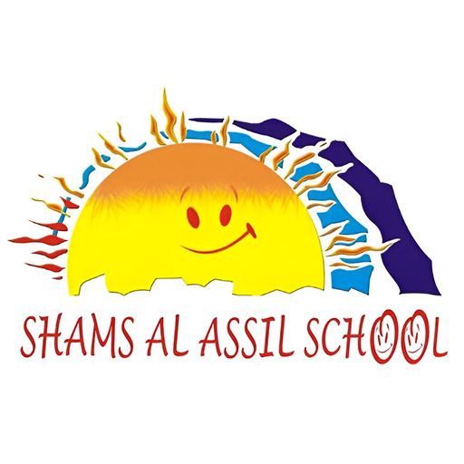 Shams Alassil School