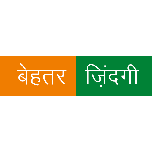 Behtar Zindagi