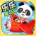 乐乐的环球旅行精简版