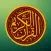 Quran Tadabbur