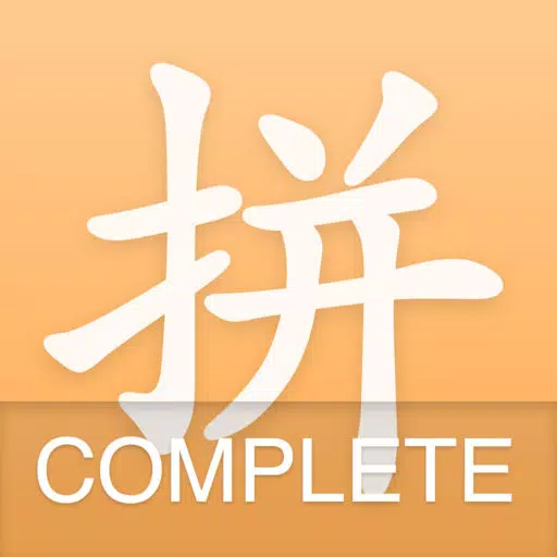 Pin Pin - Pinyin Chart, Quizzes, and Lessons Pin Pin - Pinyin Chart, Quizzes, and Lessons