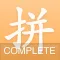 Pin Pin - Pinyin Chart, Quizzes, and Lessons