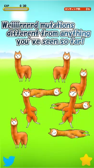Alpaca Evolution Begins স্ক্রিনশট