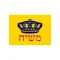Moshiach Minute