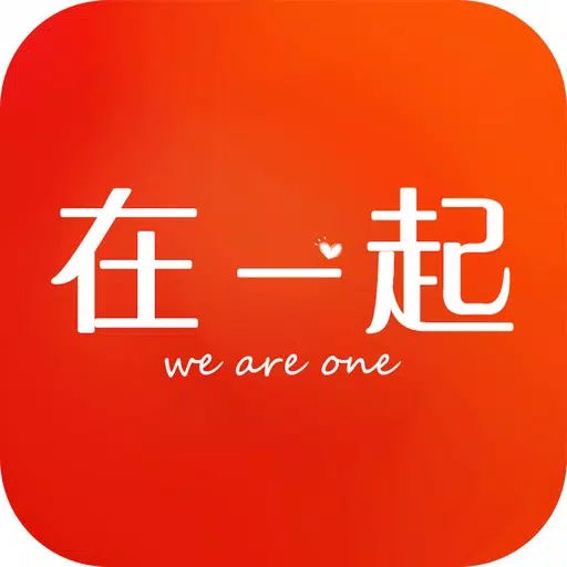 在一起·白领相亲平台 在一起·白领相亲平台