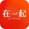 在一起·白领相亲平台