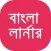 Bangla Learner AudioVisual App