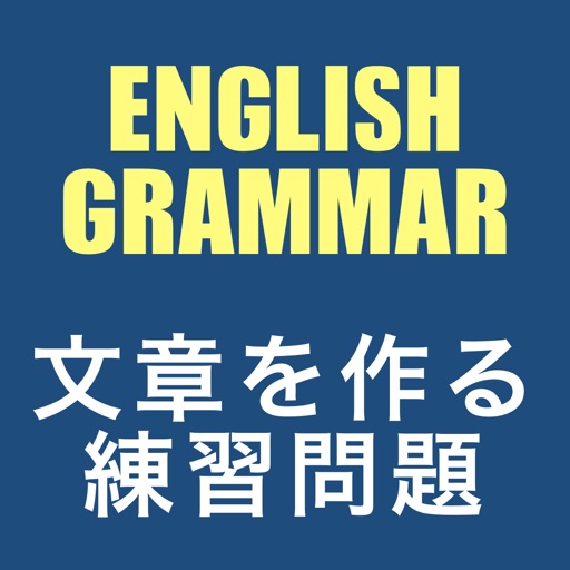 Make English Sentence Make English Sentence