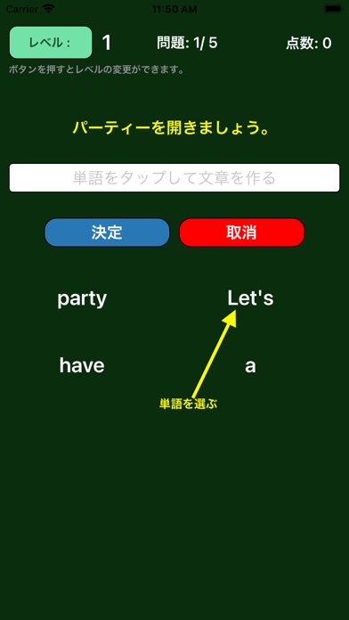 Make English Sentence Screenshots