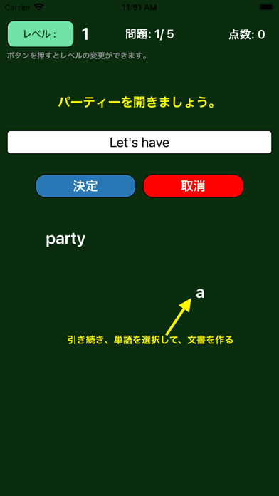 Make English Sentence Screenshots