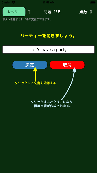 Make English Sentence Screenshots