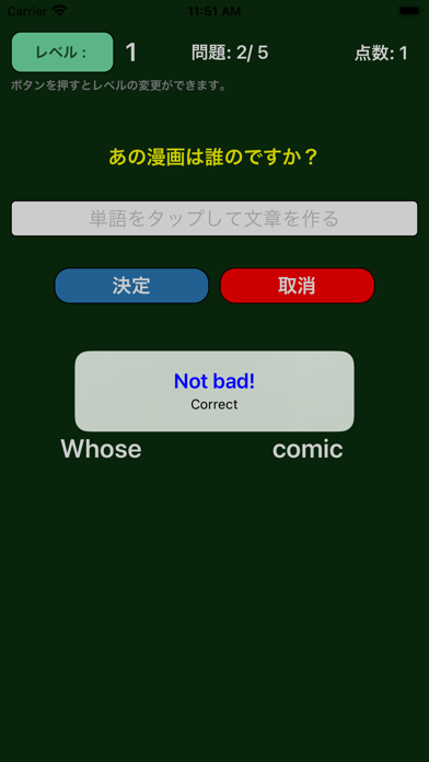 Make English Sentence Screenshots