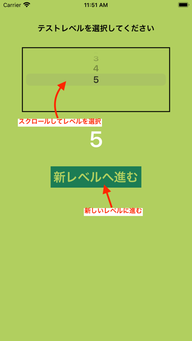 Make English Sentence Screenshots