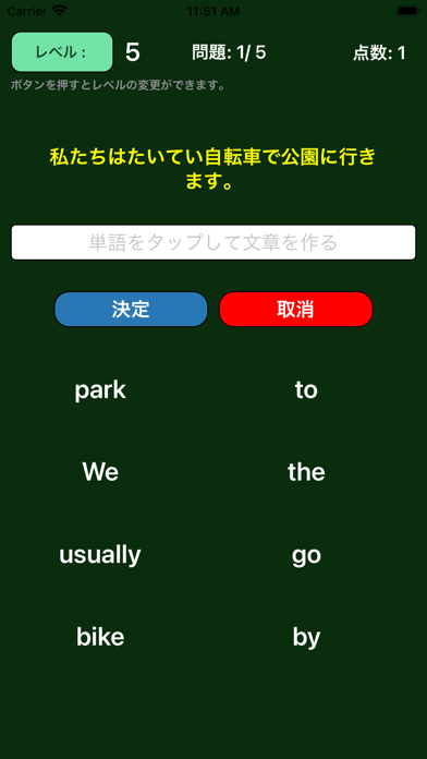 Make English Sentence Screenshots