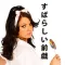 Foreplay Japan