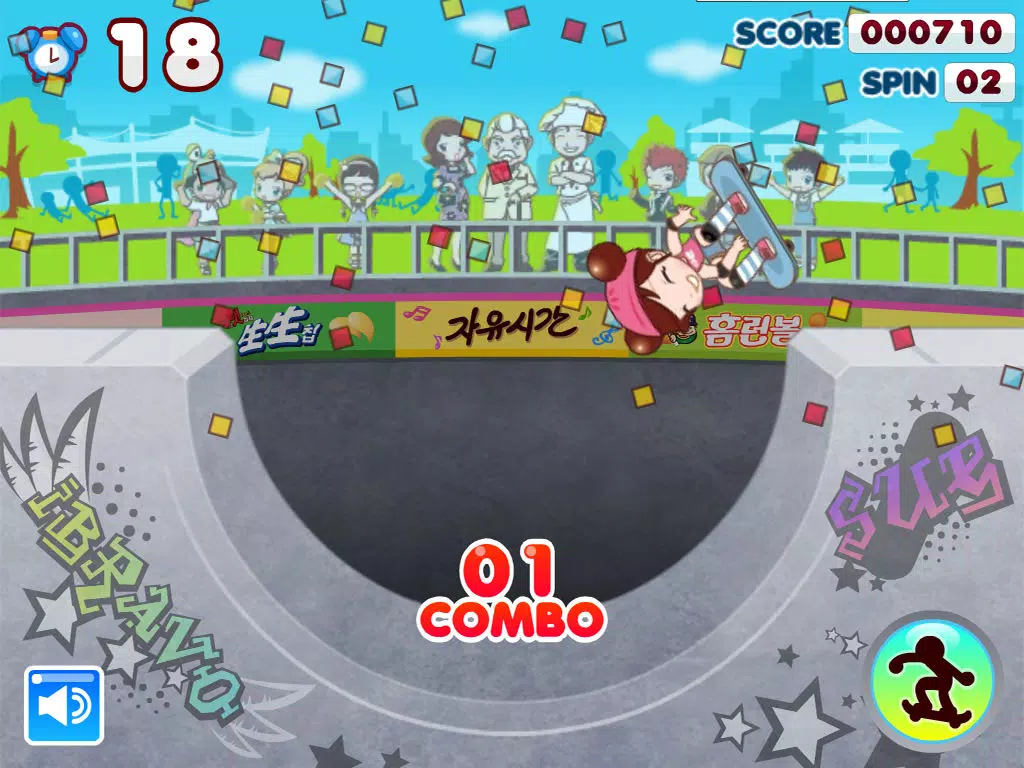 Ảnh chụp màn hình của Sue's Skateboard iPad 
