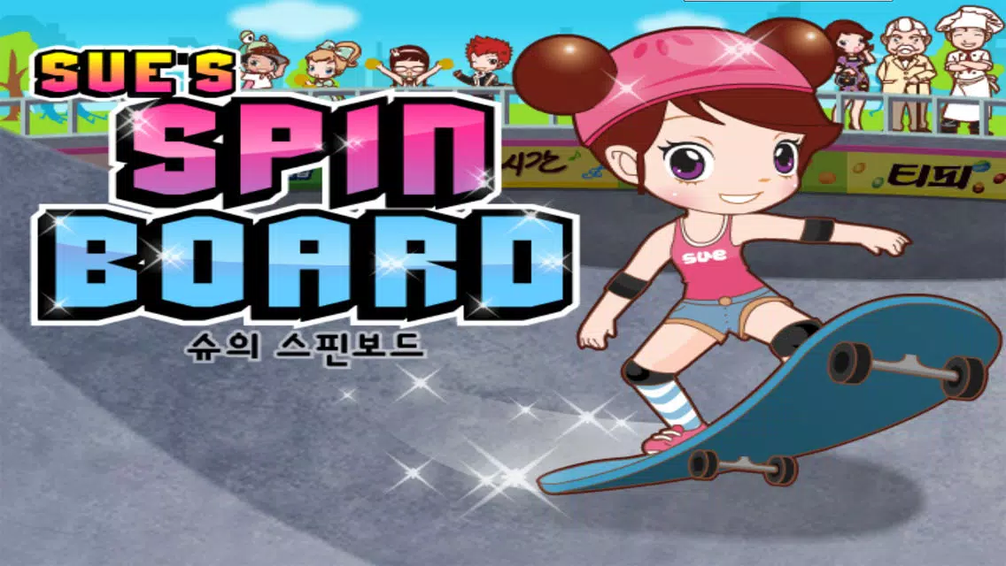 Ảnh chụp màn hình của Sue's Skateboard