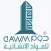 دوم - للمواد الإنشائية