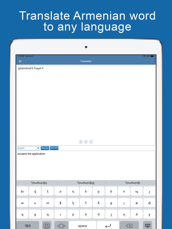 Armenian Dictionary Offline iPad Screenshots