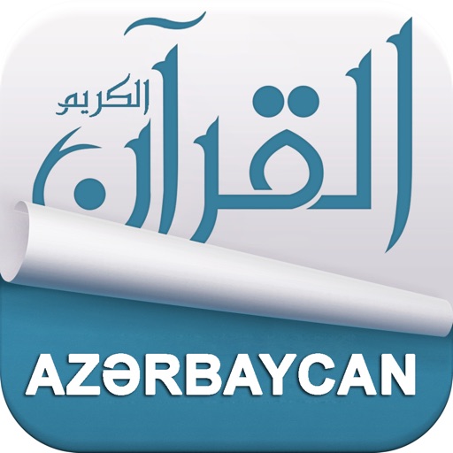 Holy Quran with offline Azerbaijani Audio Holy Quran with offline Azerbaijani Audio