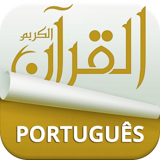 Holy Quran with Portuguese Audio Translation Holy Quran with Portuguese Audio Translation
