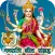 Navratri Songs