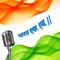 BharatFM.