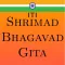 iti Shrimad Bhagavad Gita
