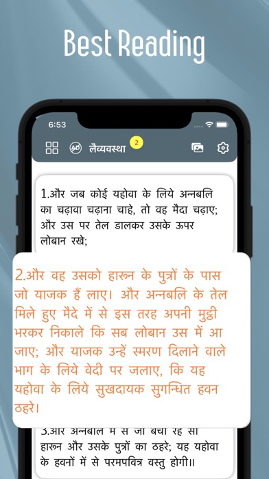 Hindi Bible offline Screenshots