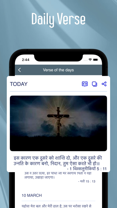Hindi Bible offline Screenshots
