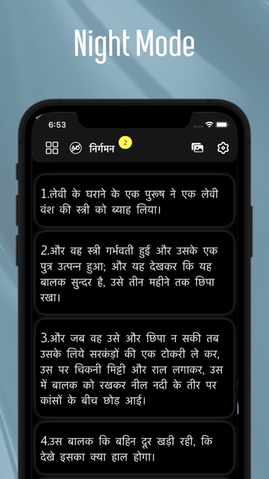 Hindi Bible offline Screenshots