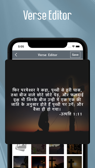 Hindi Bible offline Screenshots