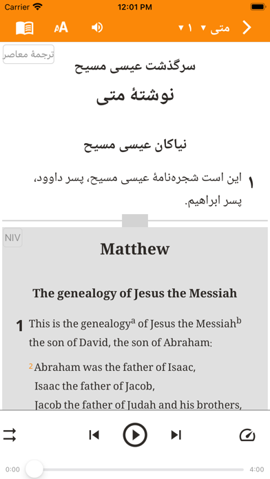 Persian Bible Screenshots