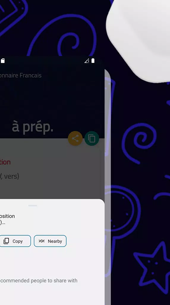 Dictionnaire Francais Screenshots