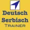 Vocabulary Trainer: German - Serbian