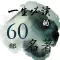 一生必读的60部名著-离线精校版