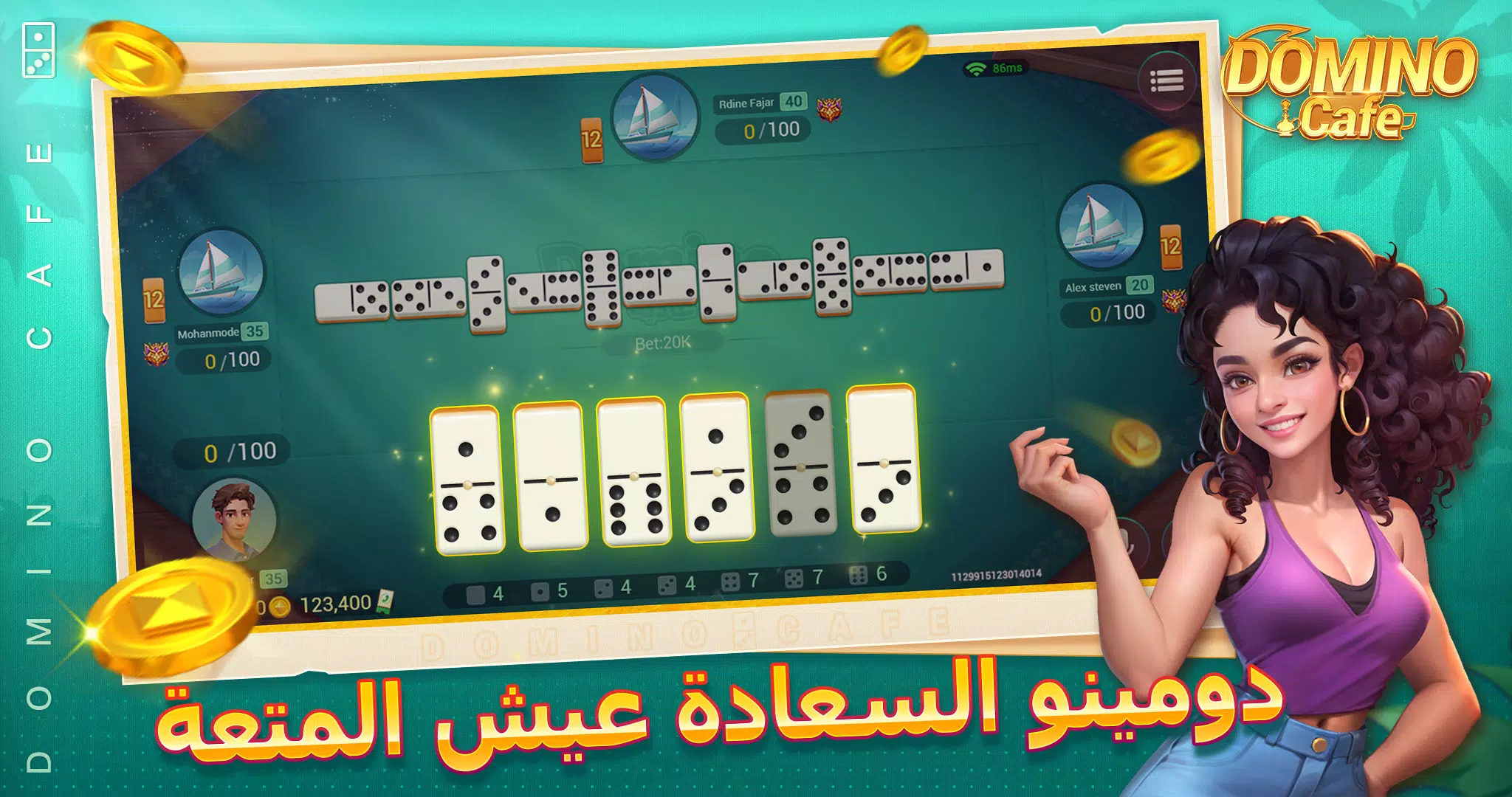 Domino Cafe Screenshots