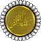 (سبحه جماعيه) استغفرالله
